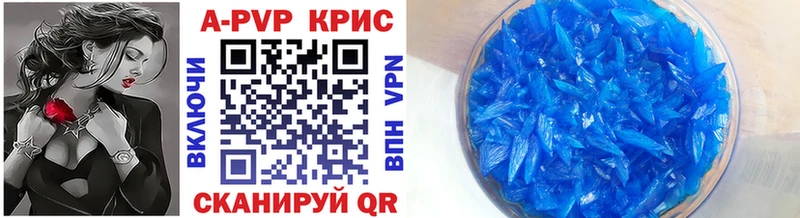 Купить закладку Канск НБОМе  ГАШ  МАРИХУАНА  A-PVP 