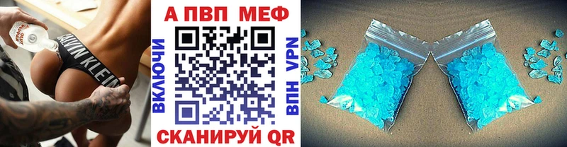 Alpha PVP Crystall  наркошоп  Канск 