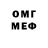 ГАШ hashish Dima White#belyy