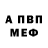 Метадон мёд Adrian Edelmann