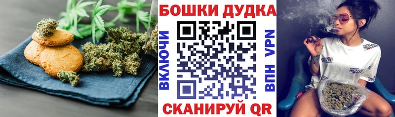 мориарти телеграм  Канск  Печенье с ТГК марихуана 