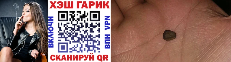 OMG ссылки Канск ГАШИШ гарик