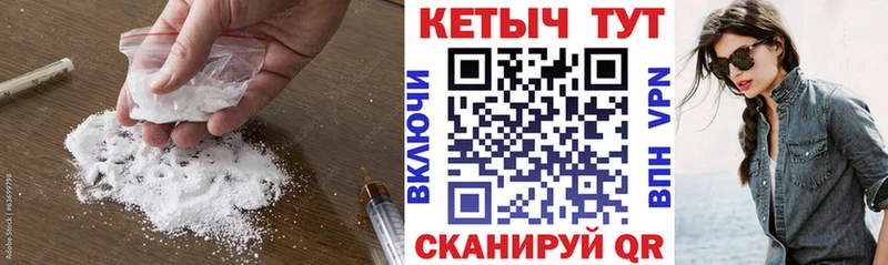 КЕТАМИН VHQ Канск