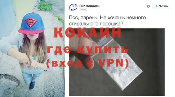 ешки Вязьма