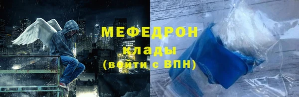таблы Вяземский