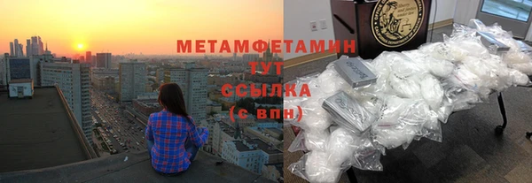 таблы Вяземский