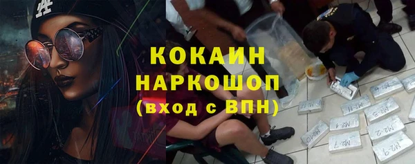 таблы Вяземский