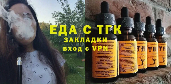 ешки Вязьма