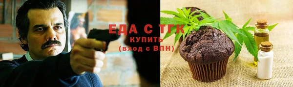 ешки Вязьма