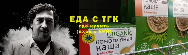 таблы Вяземский