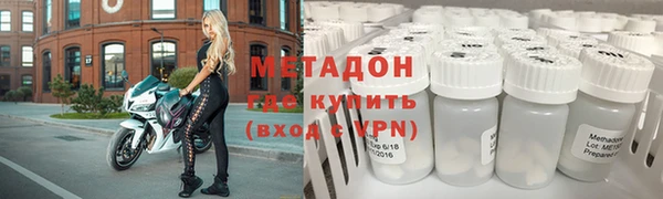таблы Вяземский