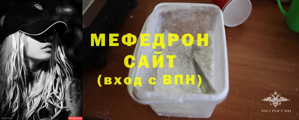 синтетический гашиш Щигры