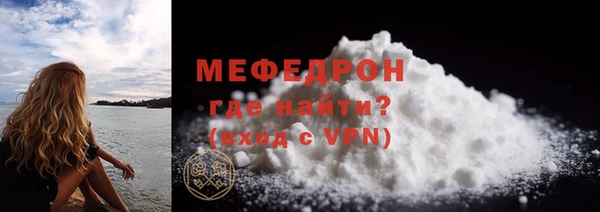 таблы Вяземский