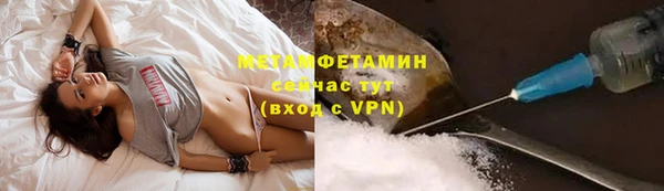 таблы Вяземский