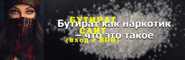 ешки Вязьма