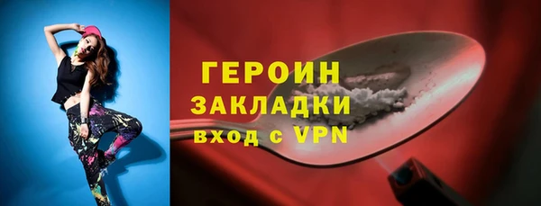 ешки Вязьма