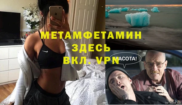 таблы Вяземский