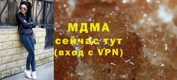 таблы Вяземский