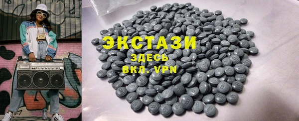 таблы Вяземский