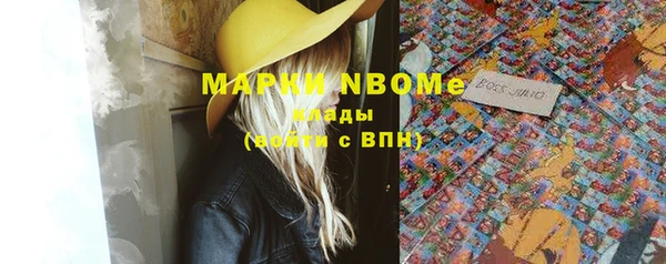 таблы Вяземский