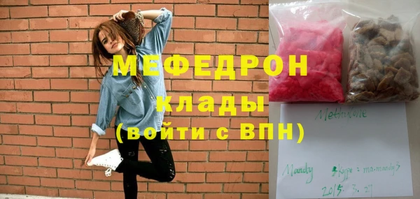 таблы Вяземский