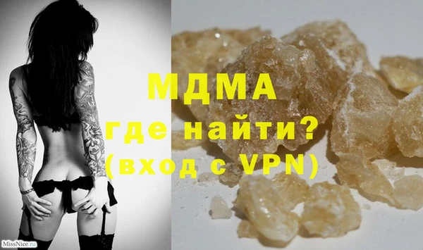 ешки Вязьма