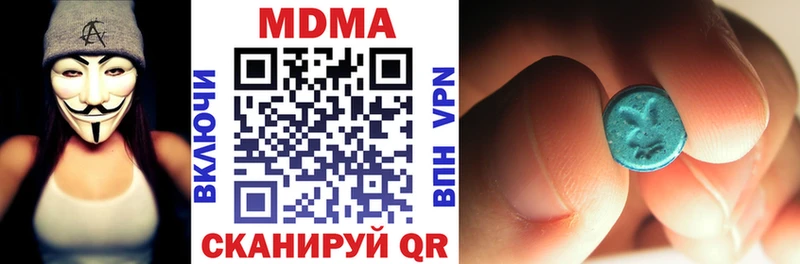 omg зеркало  Канск  MDMA crystal 