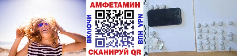 МЕТАМФЕТАМИН винт  Канск 