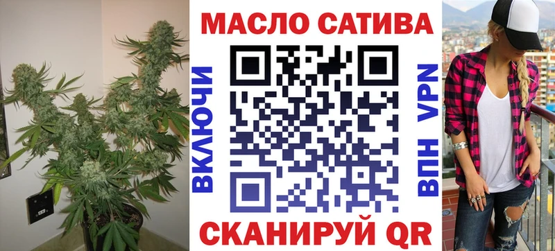 наркота  Канск  ТГК вейп 