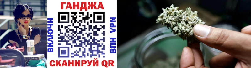 Бошки Шишки VHQ  Канск 